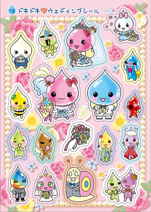 しずくちゃんシールブック ドキドキウェディングシール