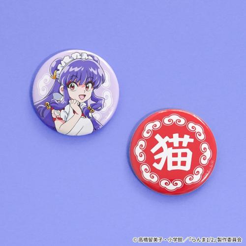 らんま1/2 猫飯店 付属缶バッジ シャンプーと猫ロゴ