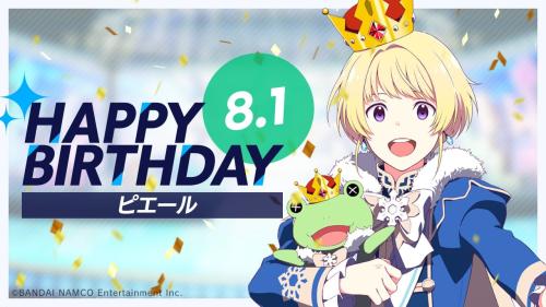 第7位：『アイドルマスター SideM』ピエール