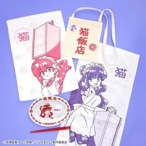 らんま1/2 猫飯店コンセプトグッズ メインビジュアル