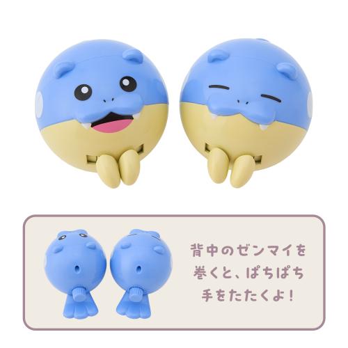 ハッピーぱちぱちフィギュア タマザラシ