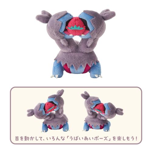 うばいあいぬいぐるみ ジヘッド