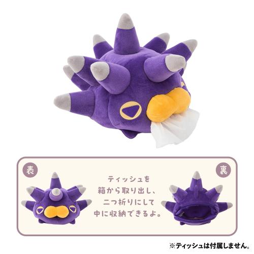 もぐもぐティッシュケース バチンウニ