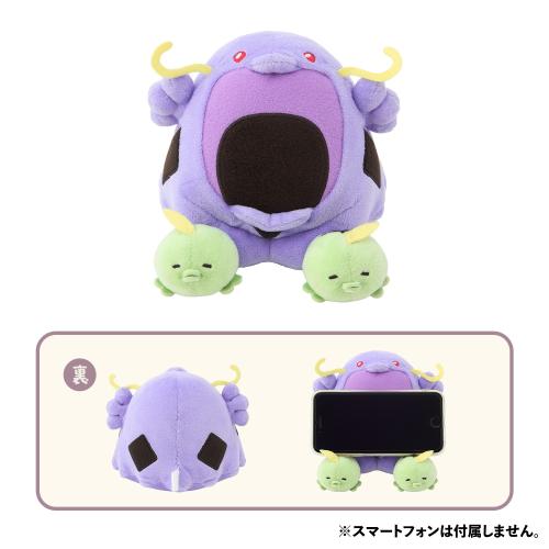 もぐもぐスマホスタンド マルノーム ゴクリン