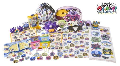 もぐもぐウォッチング!全商品ラインナップ