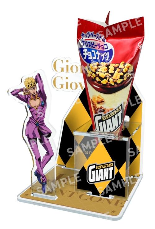 ジャイアントコーンスタンド ジョルノ・ジョバァーナ
