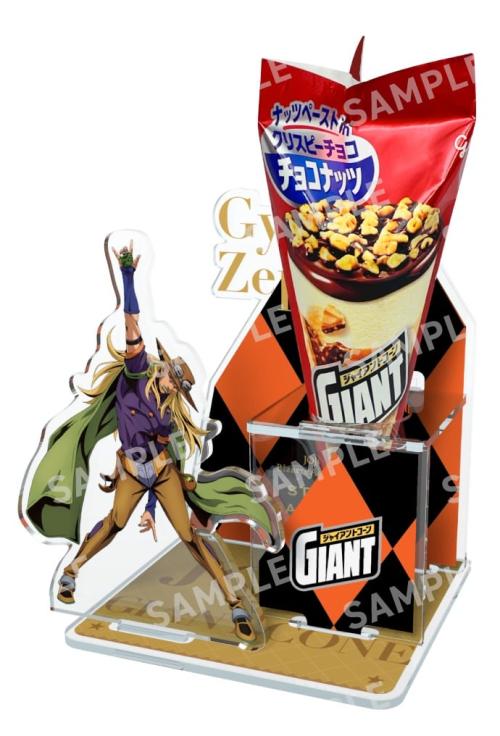 ジャイアントコーンスタンド ジャイロ・ツェペリ