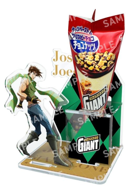ジャイアントコーンスタンド ジョセフ・ジョースター