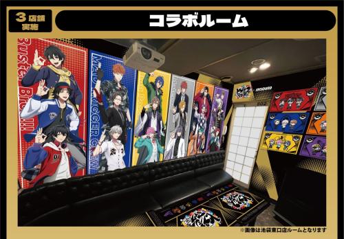 映画ヒプノシスマイク×JOYSOUND コラボルーム