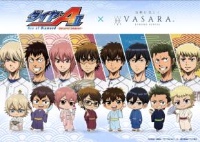 『ダイヤのA×着物レンタルVASARA」コラボが6月1日より開催！着物姿の青道高校メンバーたちが登場