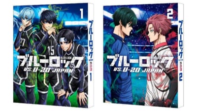 『ブルーロック』×ファミリーマート スタンプ10個コース：「ブルーロック VS. U-20 JAPAN Blu-ray（特装限定版）」全2巻セット