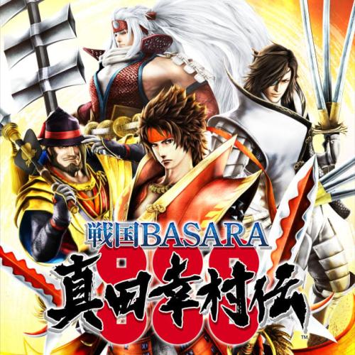 第10位：『戦国BASARA』真田幸村