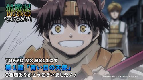 第3位：『最遊記』シリーズ 孫悟空