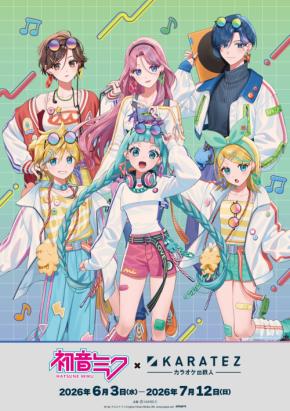 『初音ミク』×カラオケの鉄人コラボが6月3日から開催！描き下ろし「シティポップ」イラストでぱっつん前髪ミクが登場