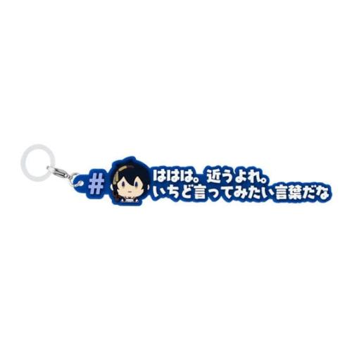 三日月宗近 めじるしアクセサリー #ハッシュタグつけるver.