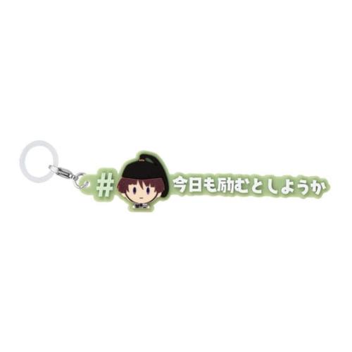石切丸 めじるしアクセサリー #ハッシュタグつけるver.