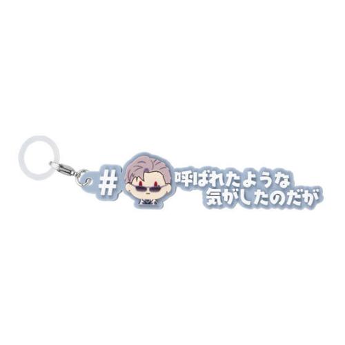 山鳥毛 めじるしアクセサリー #ハッシュタグつけるver.