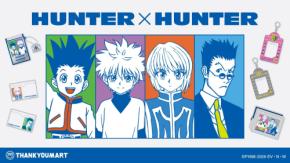 『HUNTER×HUNTER』×サンキューマートのコラボ商品が6月2日予約開始！ゴンやキルア・幻影旅団のグッズなど全33アイテム