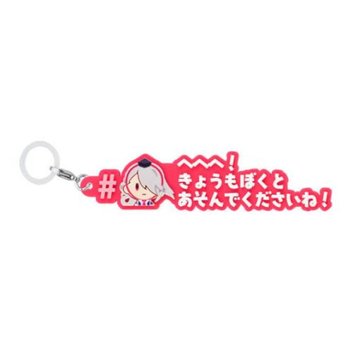 今剣 めじるしアクセサリー #ハッシュタグつけるver.