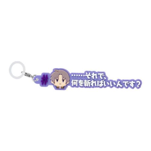 へし切長谷部 めじるしアクセサリー #ハッシュタグつけるver.