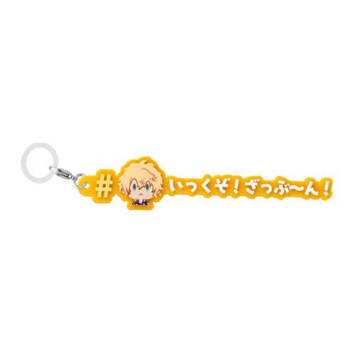 古備前信房 めじるしアクセサリー #ハッシュタグつけるver.