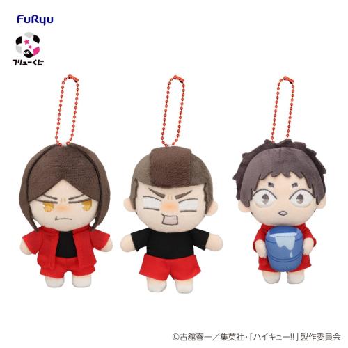 ハイキュー!! フリューくじ D賞 ぬいぐるみマスコット 全3種