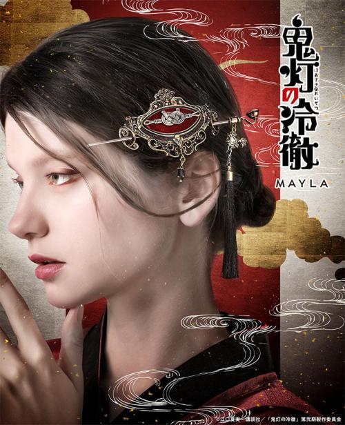 鬼灯の冷徹 MAYLA 鬼灯 ヘアオブジェ 着用イメージ