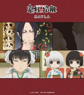 「鬼灯の冷徹×MAYLA」鬼灯・座敷童子・白澤モチーフのマジェステ簪＋マルチチャームが6月5日17時より予約販売！付け替えOKの2WAY仕様