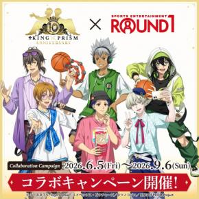 『KING OF PRISM』×ラウンドワン10周年コラボが6月5日から開催！描き下ろしイラストグッズ＆「大成功」ボウリング演出も