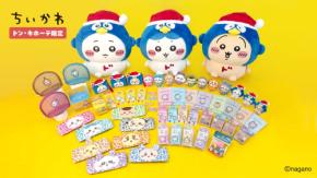 ちいかわ×ドン・キホーテ限定グッズが6月6日から発売！ドンペンコスのBIGぬいぐるみ＆豹柄コスメがラインナップ