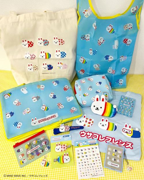 ウサコレフレンズ コラボ雑貨ラインナップ
