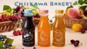 「ちいかわベーカリー」クリアボトルドリンクが6月5日登場！王冠キャップが可愛いパイン・ぶどう・りんごの全3種
