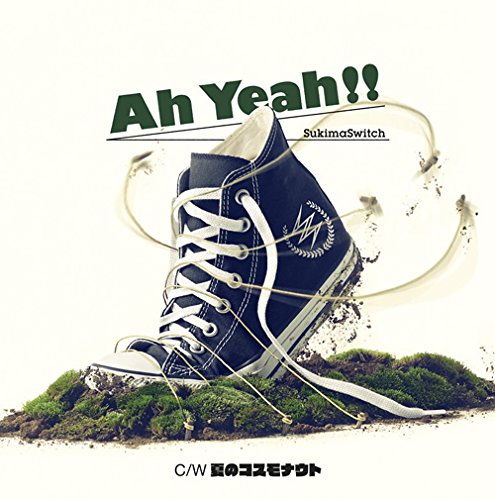 Ah Yeah!!_0