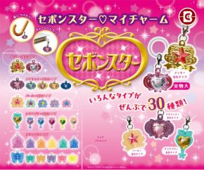 『セボンスター』初のチャームタイプカプセルトイ「マイチャーム」が6月8日登場！宝石モチーフ全30種でバッグや傘がきらめく