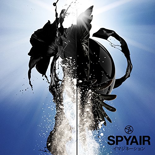 イマジネーション - SPYAIR_0