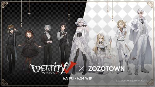 『Identity V 第五人格』×ZOZOTOWN コラボキービジュアル