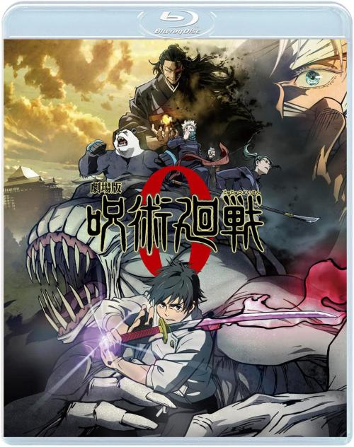 第2位：『劇場版 呪術廻戦 0』乙骨憂太