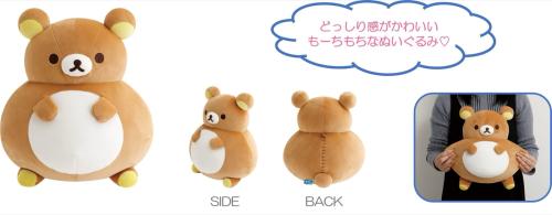 リラックマラボ どっしりぬいぐるみ