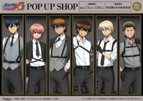 『ダイヤのA actⅡ』POP UP SHOPが渋谷で7月1日スタート！ハーネススーツ姿の描き下ろしでアクスタ・缶バッジなどグッズ続々