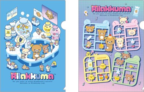 リラックマラボ クリアホルダー