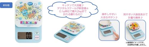 リラックマラボ デジタルスケール