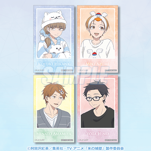 おまけキャンペーン ミニブロマイド 全4種