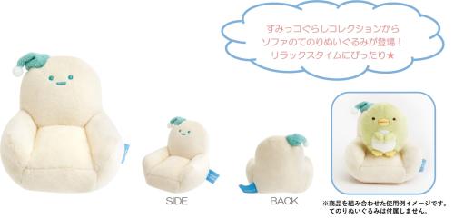 すみっコぐらしナイトルーティーン 新商品