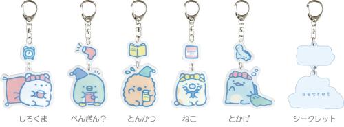 すみっコぐらしナイトルーティーン 新商品