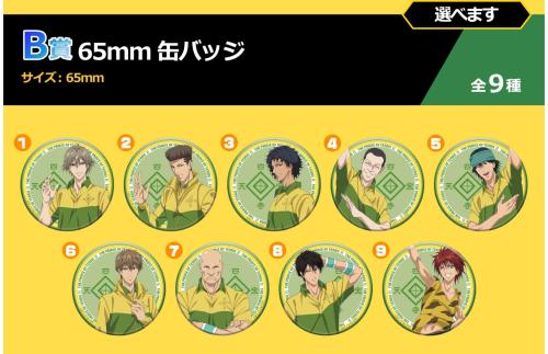 四天宝寺祭り ミニゲーム B賞 65mm缶バッジ 全9種