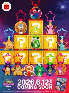 「スーパーマリオ×マクドナルド」ハッピーセットが6月12日スタート!マリオ・ピーチ姫など全12種のおもちゃが登場