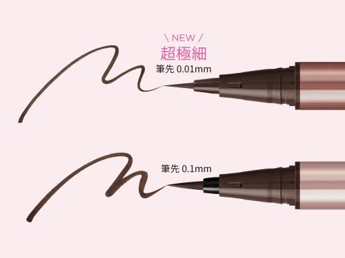 ラブ・ライナー 筆先比較 超極細0.01mm vs 0.1mm