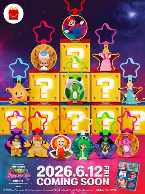 ザ・スーパーマリオギャラクシー・ムービー ハッピーセット おもちゃ全12種