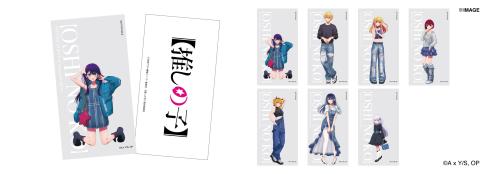 【推しの子】SPECIAL POPUP 限定オリジナルアートカード