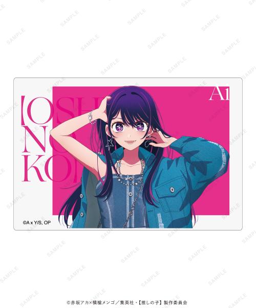 【推しの子】アクリルブロック 全7種